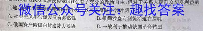 2023年四川省德阳五中高2021级高二下期6月月考历史