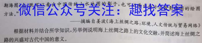 [太原三模]山西省太原市2023年高三年级模拟考试(三)历史