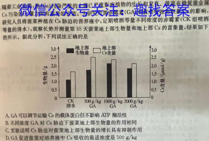 黔西南州2023-2024学年度第二学期高一期末教学质量监测（241946D）数学