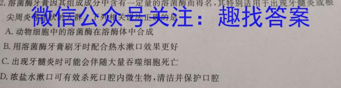 安徽省合肥市第八中学2023届高三最后一卷数学