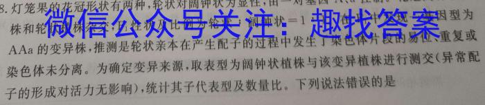 中考模拟猜押系列 2023年河北省中考适应性模拟检测(预测二)数学