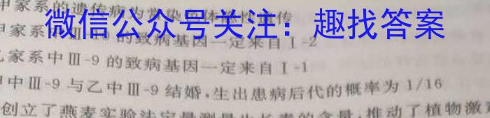 2024届百师联盟 高三开学摸底联考数学