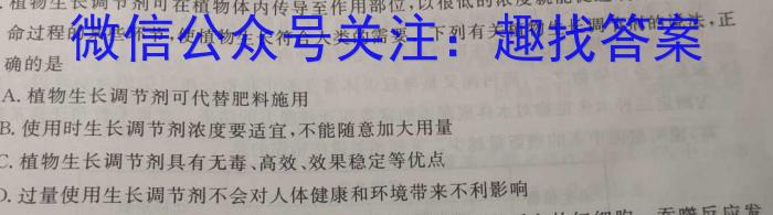 2023-2024学年山西九年级中考百校联盟考(三)数学