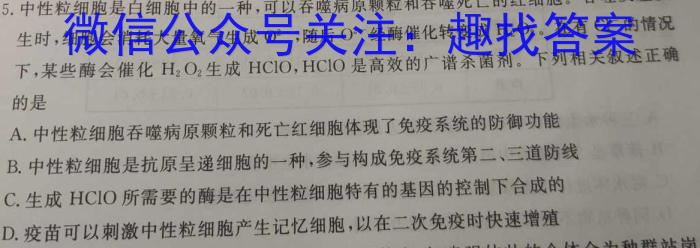 江西省2022~2023学年度高二6月份联考(标识✚)生物试卷答案