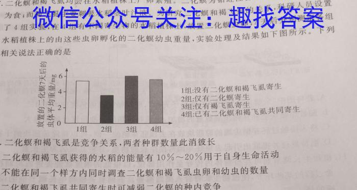 炎德英才大联考·长沙市一中2025届高三月考试卷（一）数学