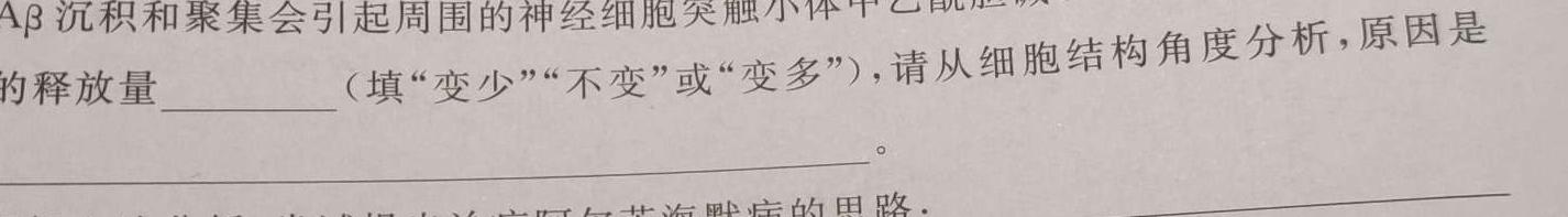 河南省2022~2023学年度八年级下学期期末综合评估 8L HEN数学考试