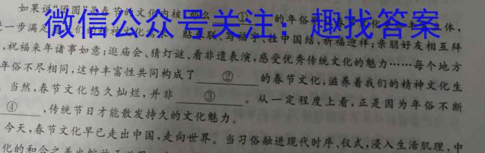 河南省2022~2023学年度八年级下学期阶段评估(二) 7L R-HEN语文