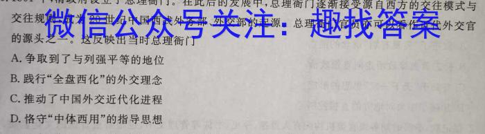 安徽省安庆市2023届初三毕业班模拟考试（二模）【第二中学】历史