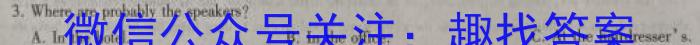 吉林省"BEST合作体"2022-2023学年度高一年级下学期期末英语