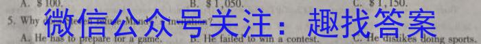 2023年河北省初中毕业生升学文化课考试 麒麟卷(二)英语试题