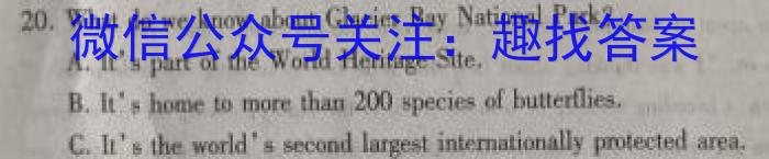 安徽省毫州市涡阳县2022-2023学年度八年级第二学期期末质量检测英语