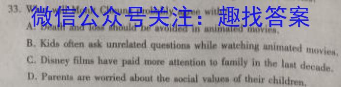 山西省2023届中考考前抢分卷【CCZX A SHX】英语