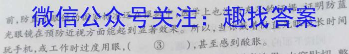 陕西省宝鸡市教育联盟2022-2023学年高二下学期6月联考（23639B）语文