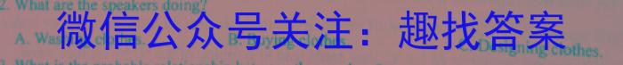 湖北省2023年普通高等学校招生全国统一考试模拟试题(三)英语