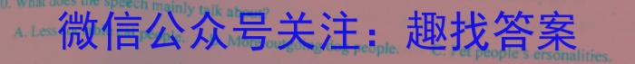 伯乐马 2023年普通高等学校招生新高考押题考试(二)英语