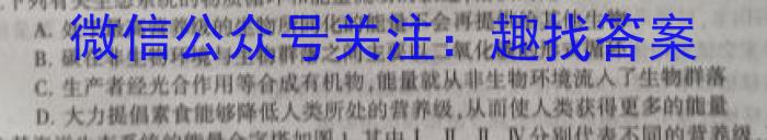 山西省太原市2023-2024学年度第二学期高一年级期中考试数学