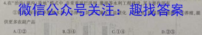 2022-2023学年江西省高二下学期期末调研测试地理.