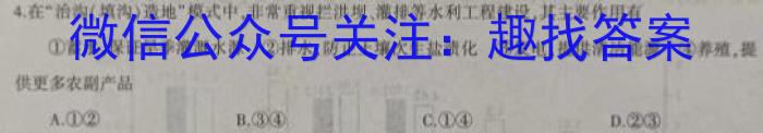 陕西省2025届高一月考试题(231711Z)q地理