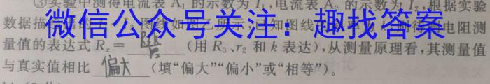 2023年河北省初中毕业生升学文化课考试 麒麟卷l物理