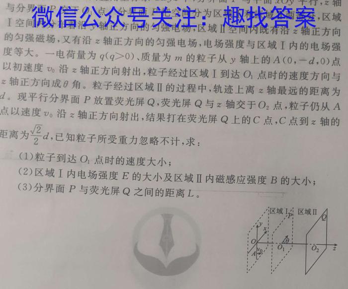 安徽省毫州市涡阳县2022-2023学年度八年级第二学期期末质量检测f物理