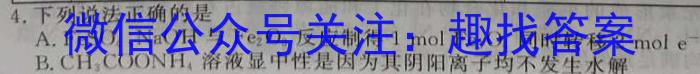 山西省2023年中考考前信息试卷(二)2化学