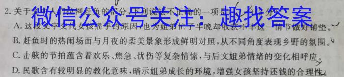 [南开十检]重庆南开中学高2023届高三第十次质量检测(2023.5)语文