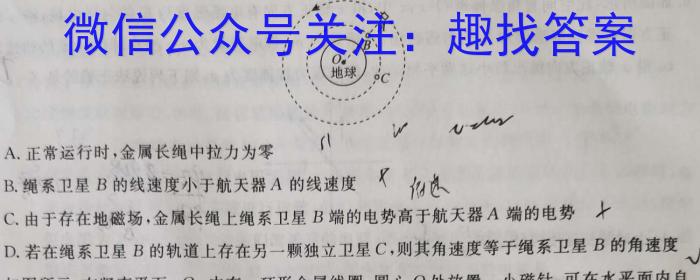 广西2023年春季学期高一5月检测卷(23-497A).物理