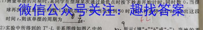 ʡ20222023ѧһѧ6¡˫¡xԾ