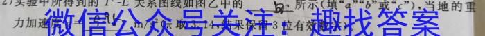 安徽省2022-2023学年八年级下学期教学质量调研三物理`