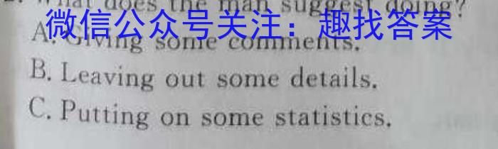 2023年春季学期百色市高普通高中高二年级期末联考教学质量调研测试英语