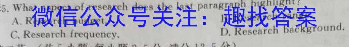 ​2023年高考真题（新课标II卷）数学试卷 （PDF重置版）英语试题