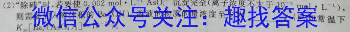 2023年安徽省初中毕业学业考试冲刺卷（二）化学