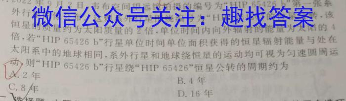 江西省上饶市2023年全区九年级第二次模拟考试q物理