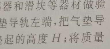 衡中同卷·2024-2023内蒙古高一年级六月联考-物理试题及答案