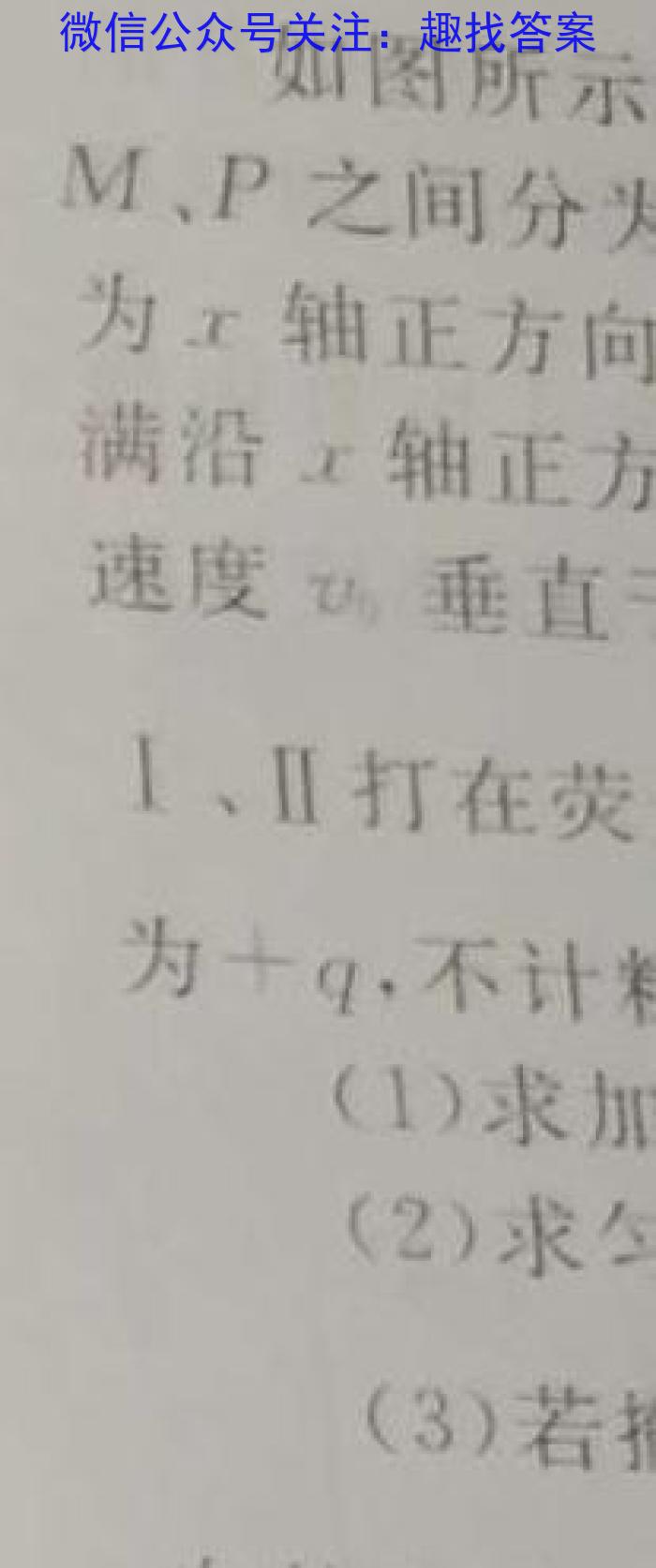 河南省安阳市滑县2022-2023学年高一下学期期末测评试卷物理.