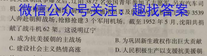 云南省2022~2023学年下学期巧家县高二年级期末考试(23-553B)历史