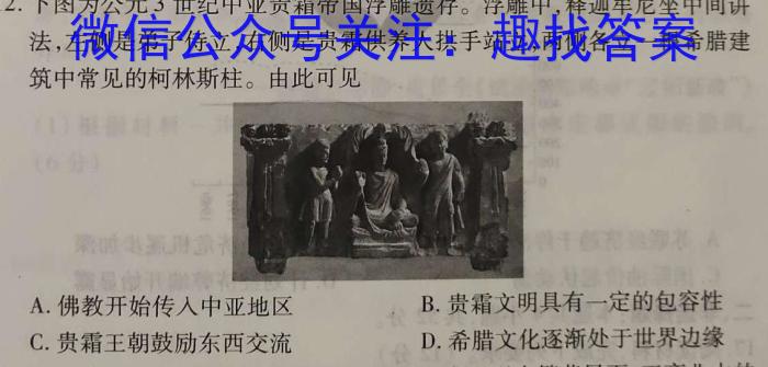 2023年全国甲卷数学（文科）高考真题文档版（无答案）&政治