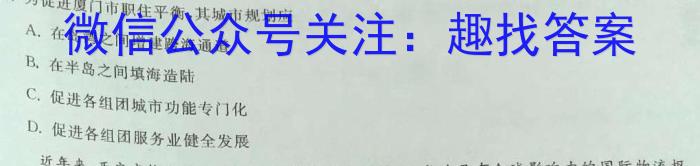 安徽省合肥市蜀山区2022/2023学年第二学期七年级期末质量检测地理.