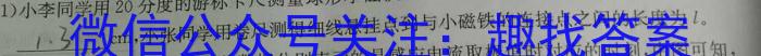 晋中市2024-2023学年七年级第二学期期末学业水平质量监测q物理