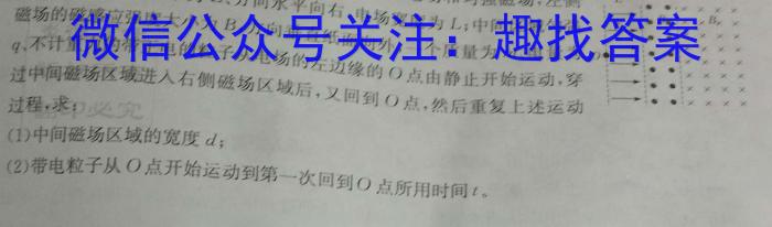 张家口市2022-2023学年第二学期高一期末l物理