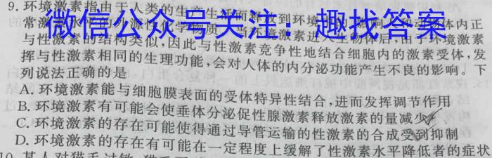 2023年湖南省普通高中学业水平合格性考试高一仿真试卷(专家版六)数学