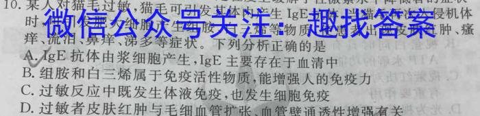 河南省濮阳市2022-2023学年七年级第二学期期末考试试卷数学