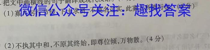 甘肃省2022-2023高一期末练习卷(23-564A)语文