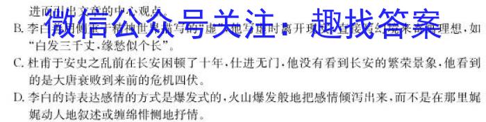 2022-2023学年江西省高一试卷5月联考(23-466A)语文