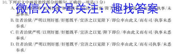 晋学堂2023年山西省中考备战卷·模拟与适应（5月）语文