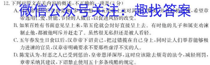 重庆市第八中学校2023届高考全真模拟训练语文