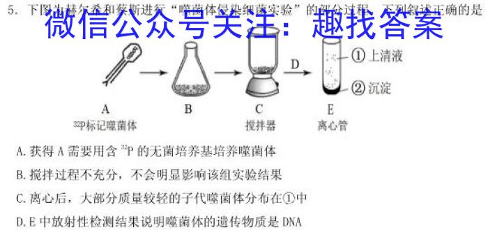 2024年安徽省初中毕业学业考试冲刺试卷(三)数学