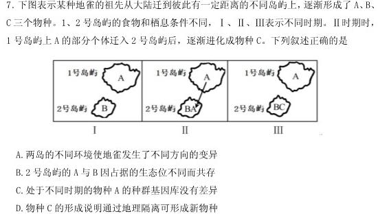 2023年大同市八年级结业考试(7月)数学考试