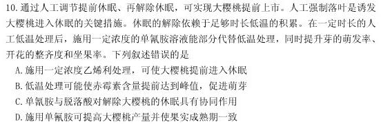更新时间通知！数学考试
