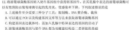 江西省重点中学九江六校2022—2023学年度高一下学期期末联考数学考试